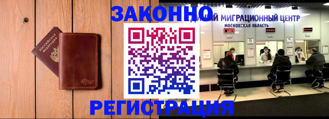 регистрация для школы в Белоозёрском